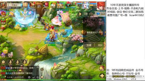 接熔练-找号-金银-练宠粽子月饼