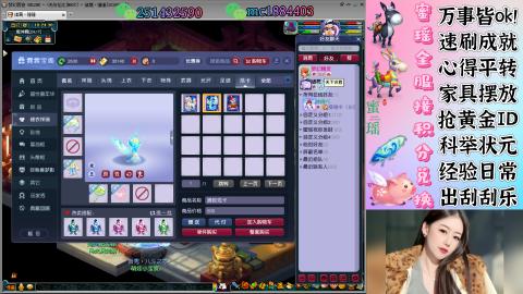 勤劳的小蜜瑶丶接积分畅玩服日常