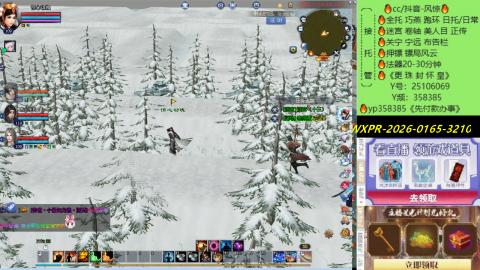 接托管-看直播/星光领积分兑好礼