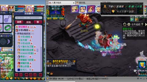 雪山区内帮战招人