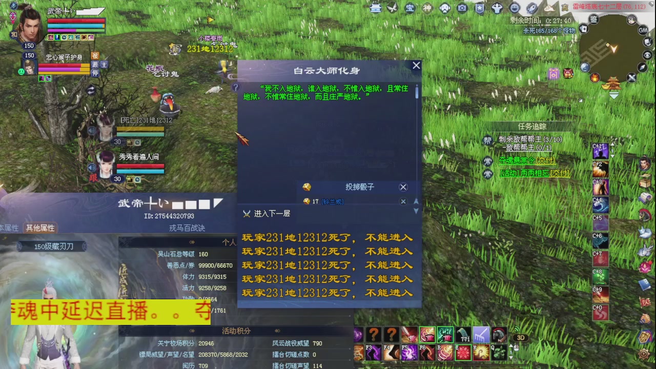 今晚星光积分更新大家辛苦一下！元旦快乐！