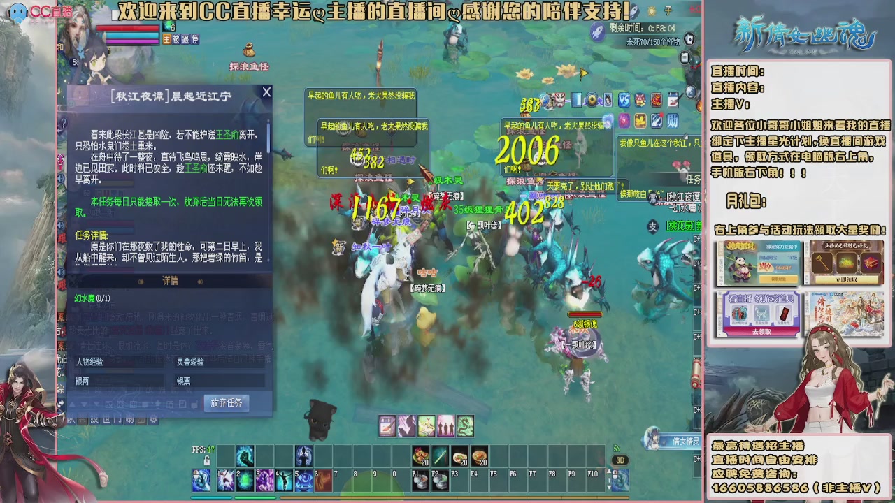 【幸运】ღ天刚亮的直播间