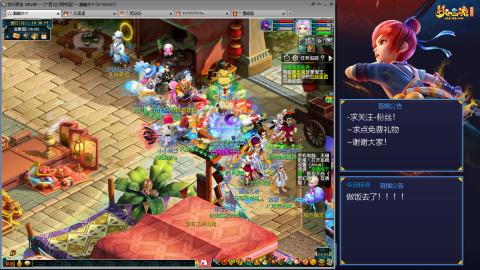 平民29九黎4秒7-渡劫之路第66天