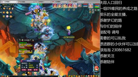 一组09难民伍门的养成之路~久伴听歌！