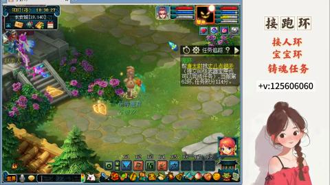 跑环，跑玉，人环宝宝环