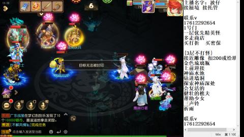 轻享服蜃境九转剑会拖