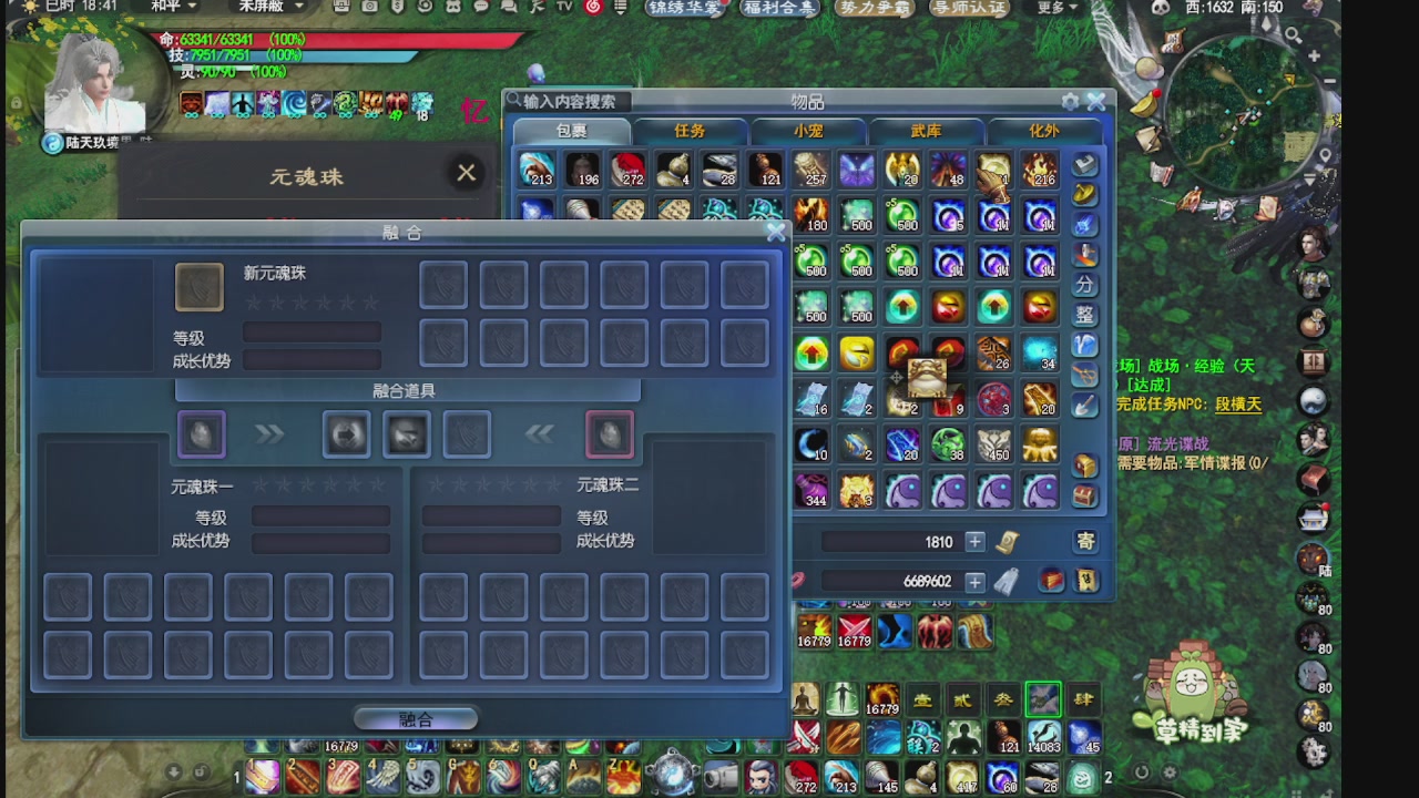 看号改号估价转职包所有