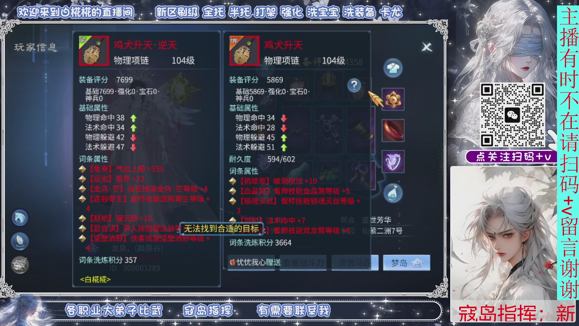 接一月比武，接托管