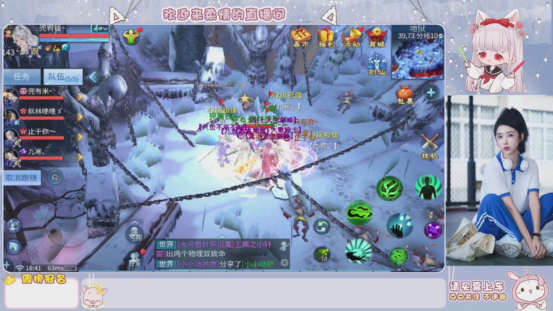 新大区预约.接升级.卡龙.