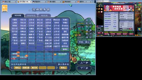 175化生四固日常