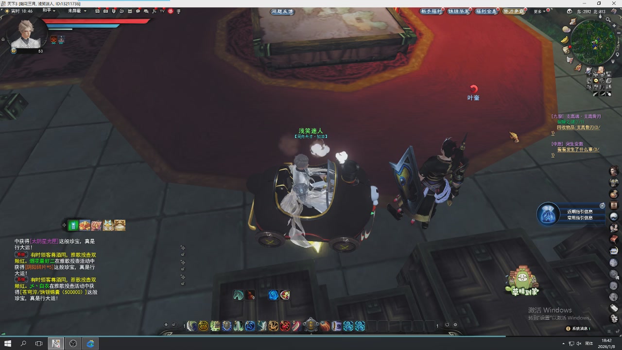 感觉全身无力，身体被掏空