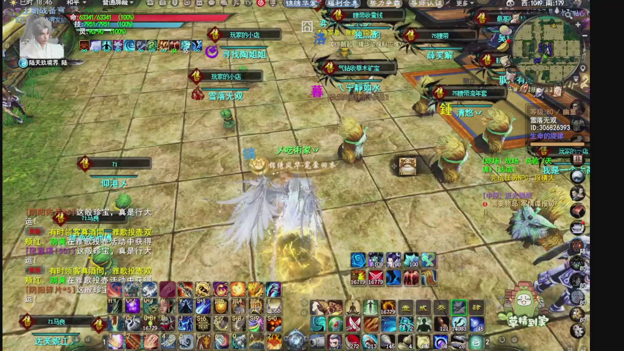 看号改号估价转职包所有