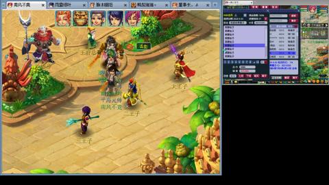 175化生四固日常