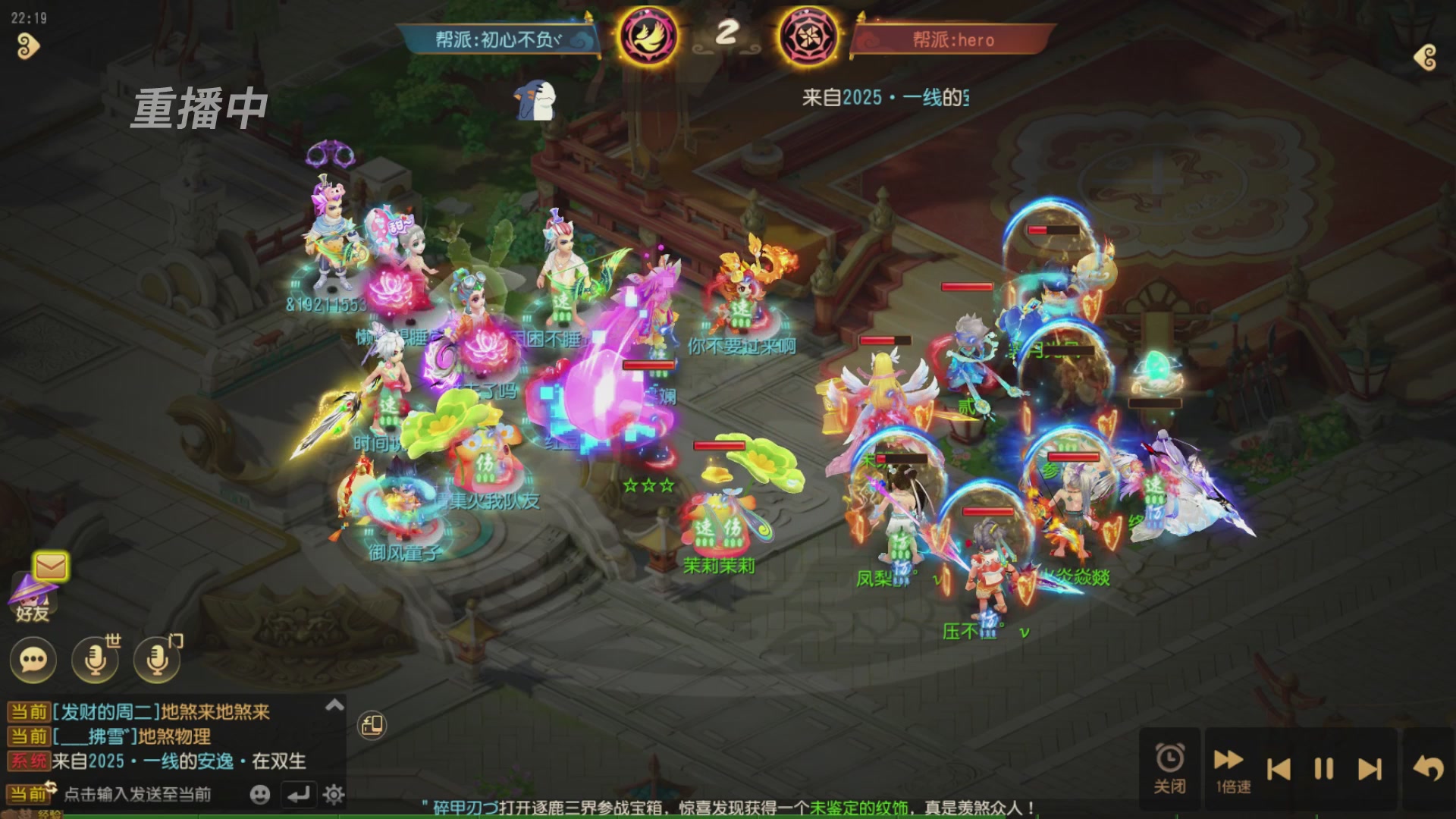 逐鹿三界帮派联赛