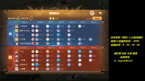 jie 剑会 托管 蜃境 九转 免费调号