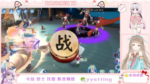 你不开心就看我直播咯