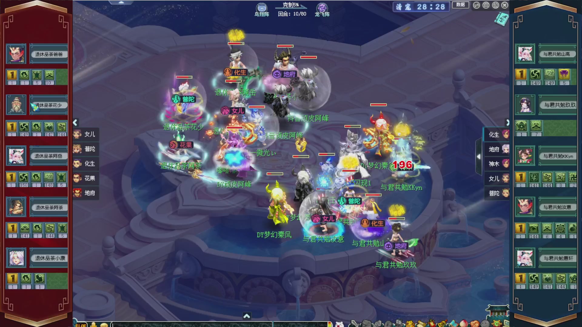 175第一视角PK解说