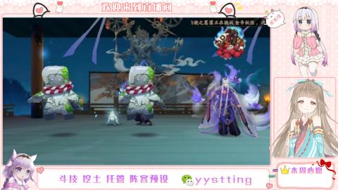 你不开心就看我直播咯