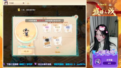 自由交易服你来了吗？~