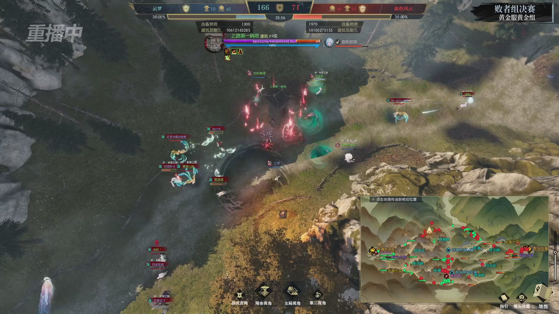 【重播】第二届黄金服诸神之战淘汰赛DAY3