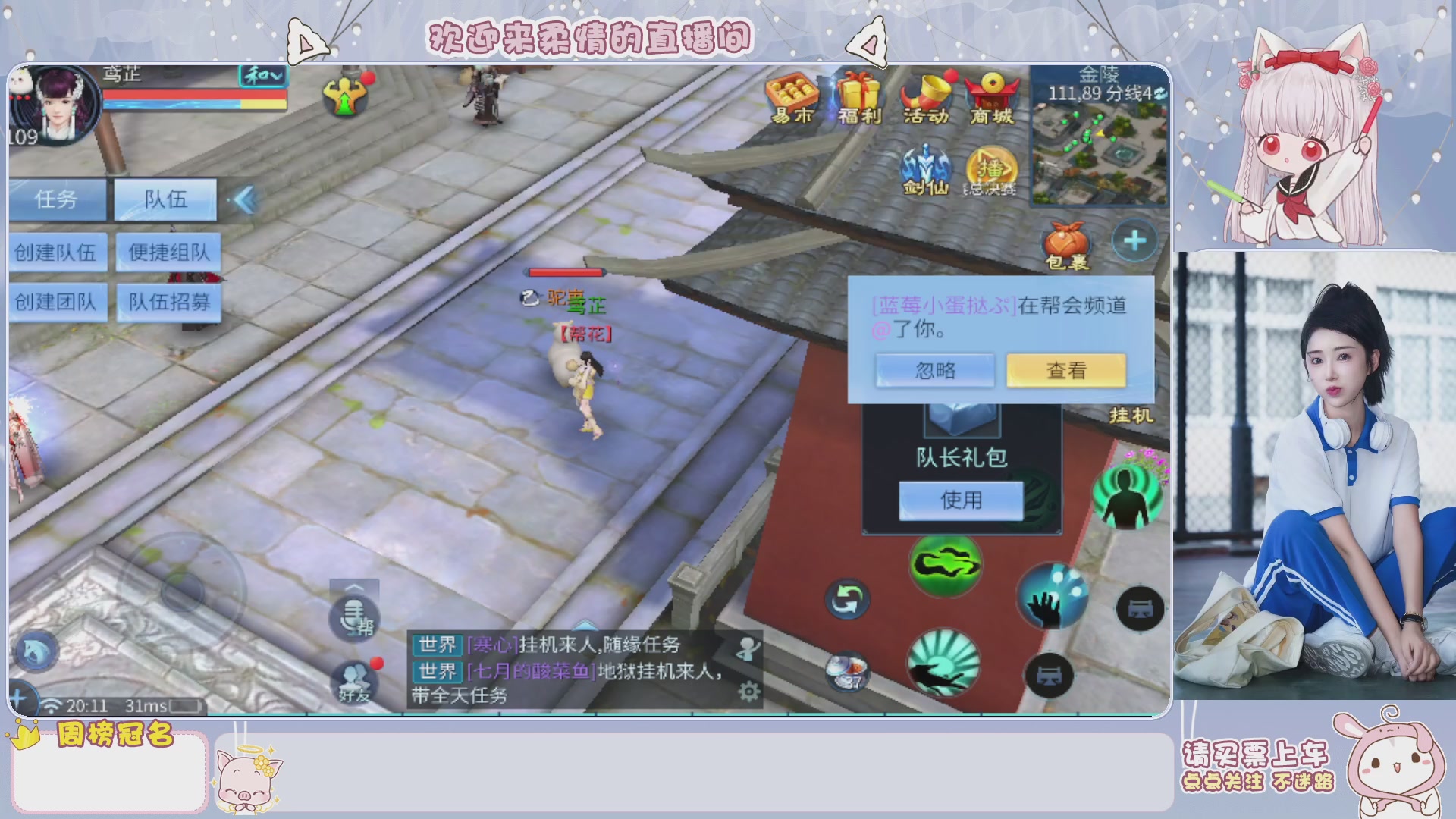 新大区预约.接升级.卡龙.