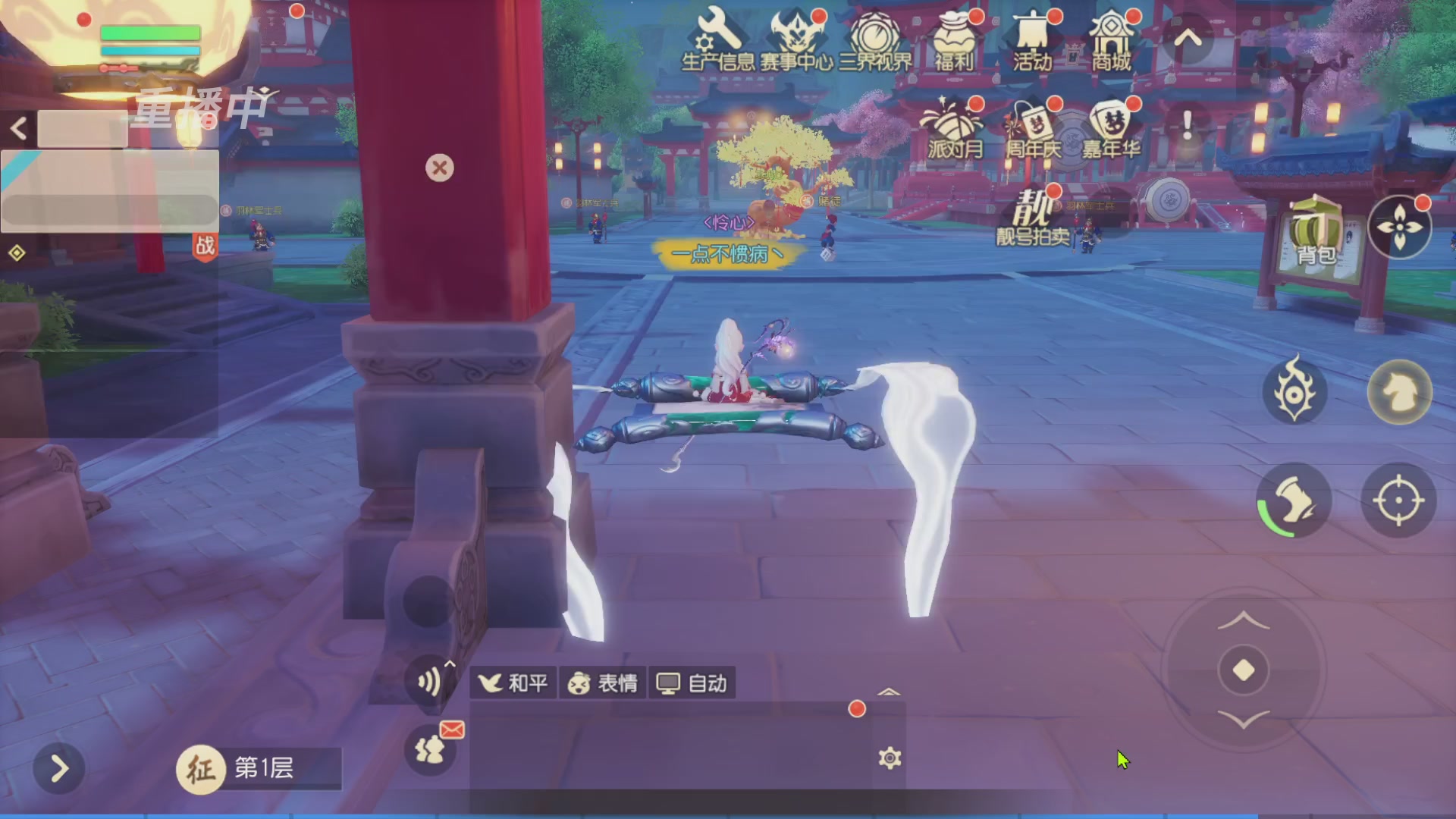 【重播】第60届武神坛