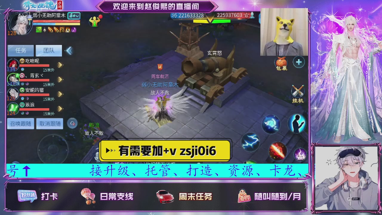 接托管、接各种~