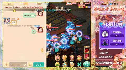 0-32级礼包码：安安666