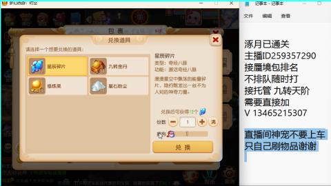 只希望我能带给你们快乐