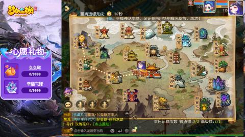 精锐菜鸡日常酱油九转托管