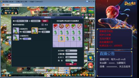 【彩云之南】144难民第469天