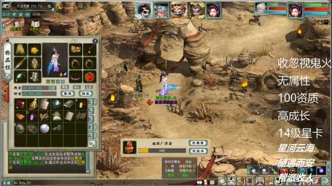 睡杀效率职业副本