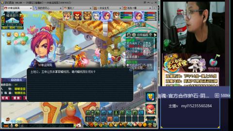 175梦幻全能主播