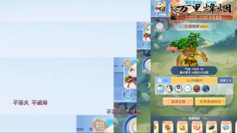 瀞瀞种树的小阿姨~~！