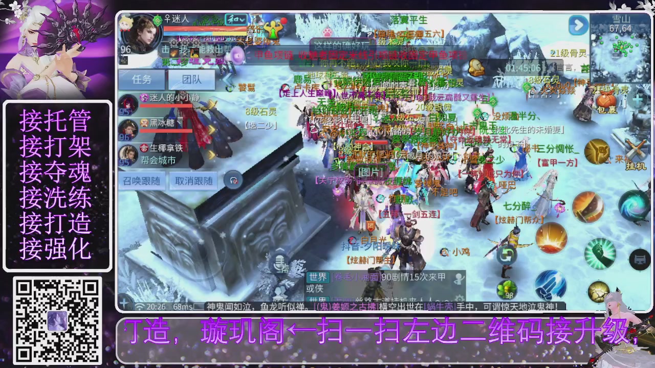 你不开心就看我直播咯