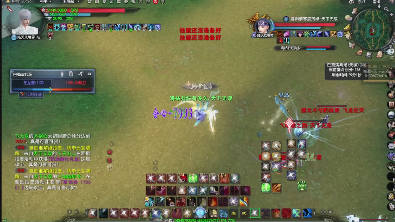 看号改号估价转职包所有