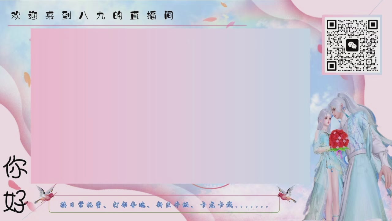 距离你只有一个屏幕