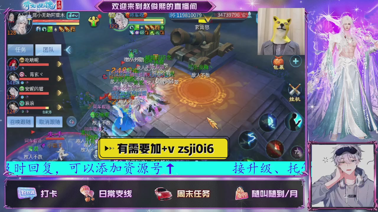 接托管、接各种~