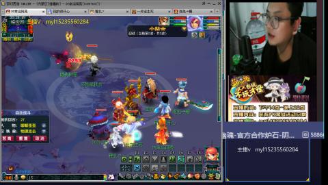 175梦幻全能主播