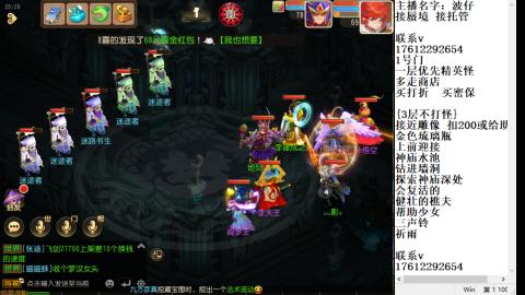 轻享服蜃境九转剑会拖