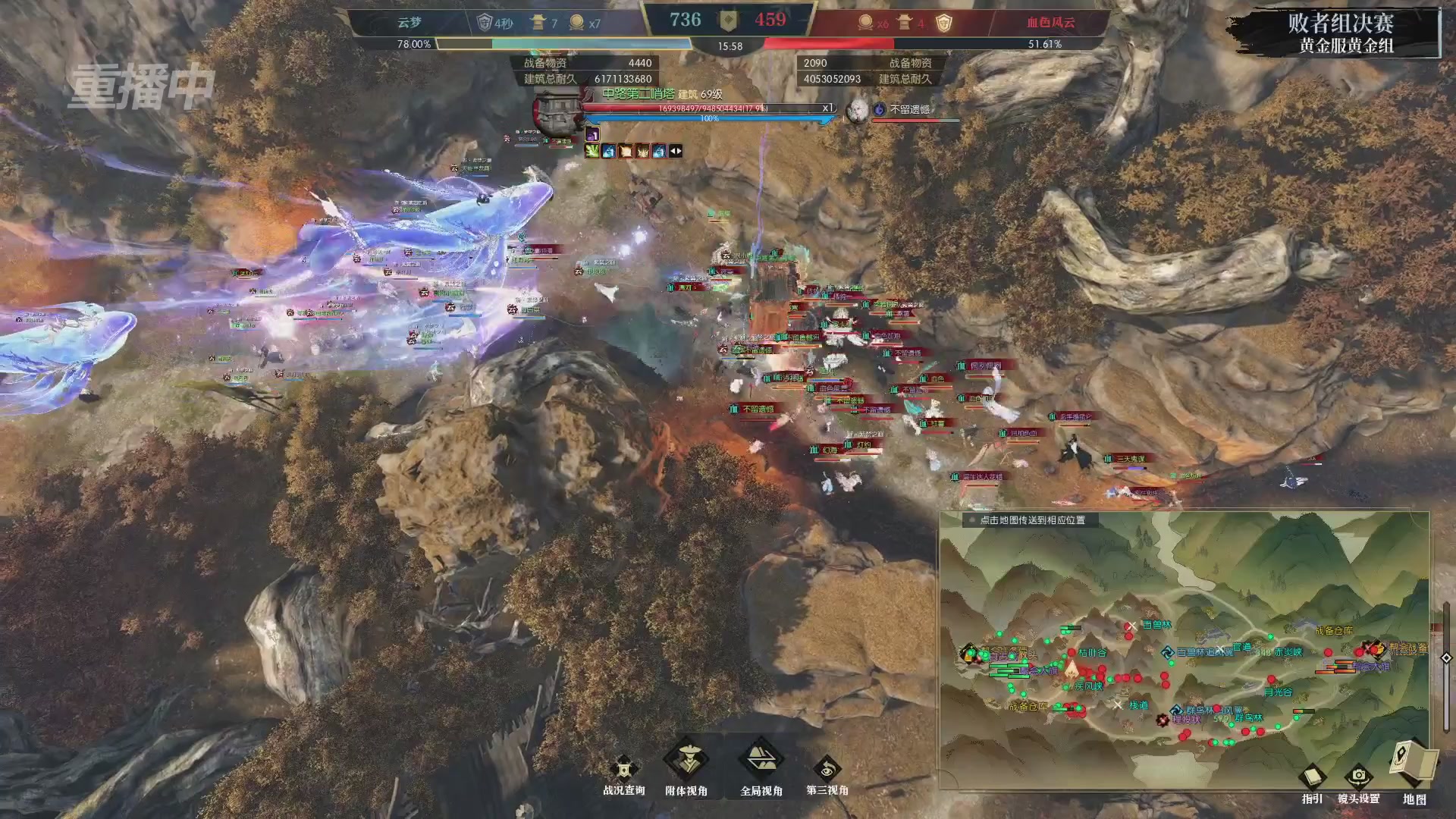 【重播】第二届黄金服诸神之战淘汰赛DAY3