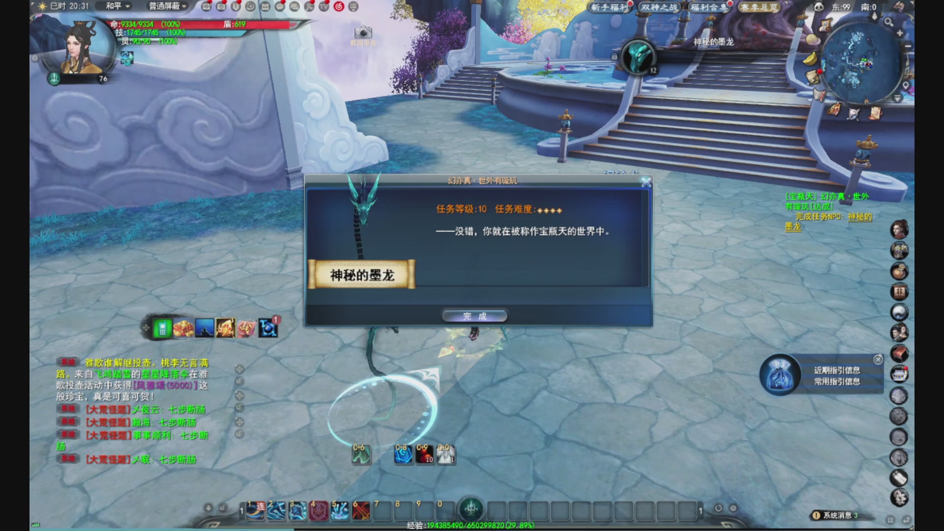 沉迷直播，无法自拔