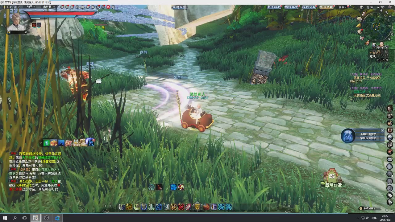 感觉全身无力，身体被掏空