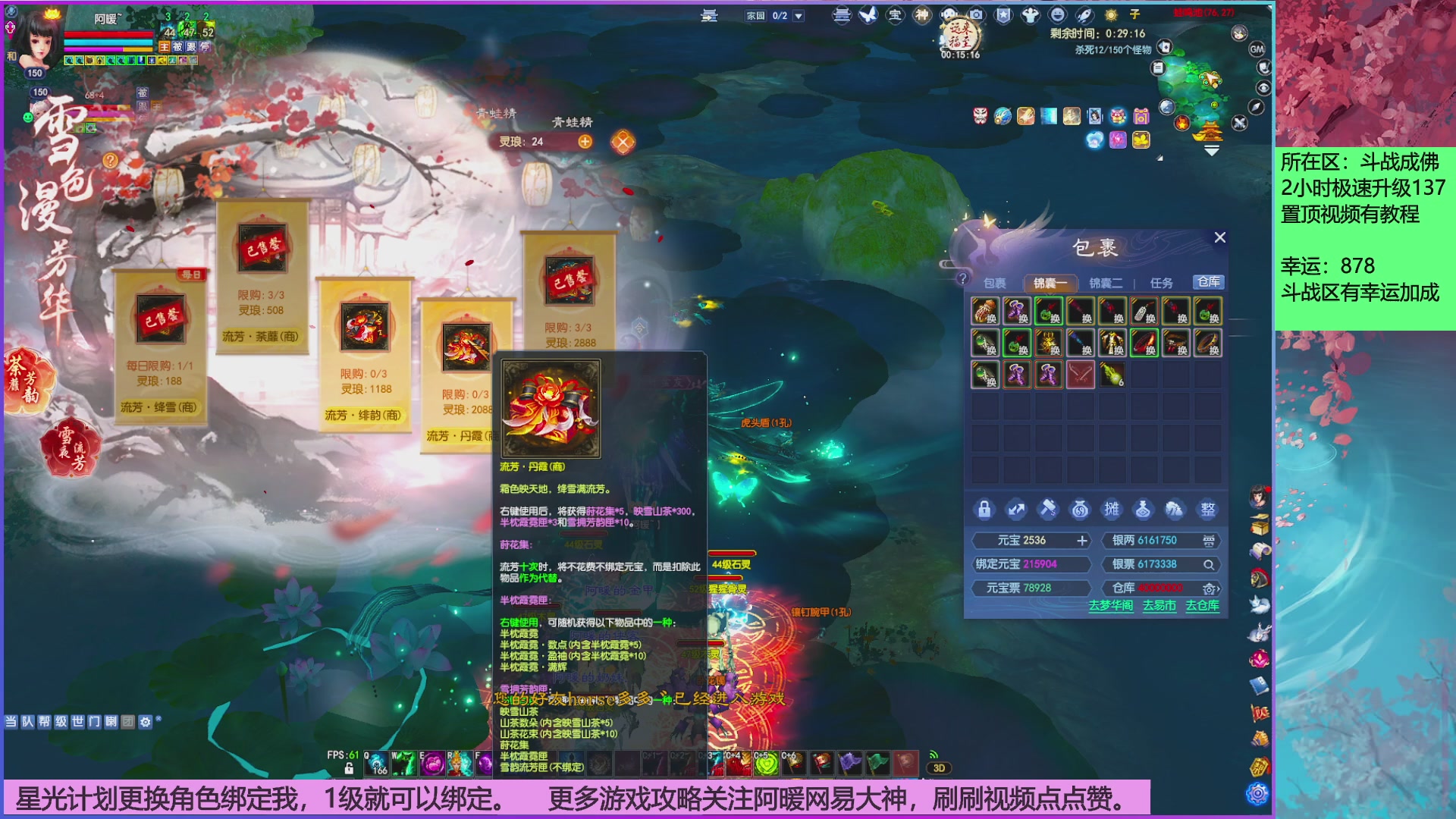 星光分正常拉。快来领！！！