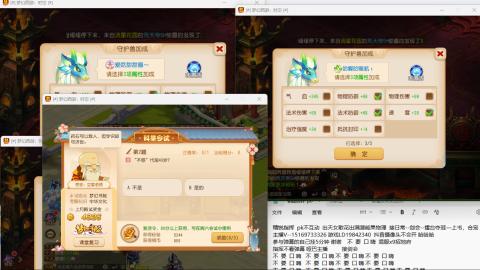 思念无声震耳欲聋 接剑会