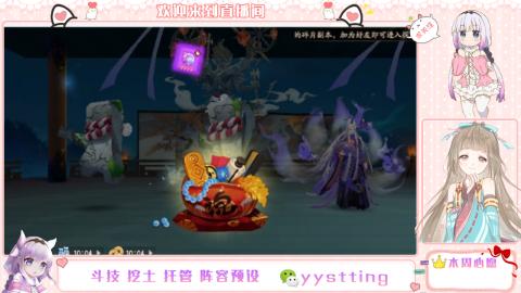 你不开心就看我直播咯