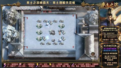 开荒配将全场半价