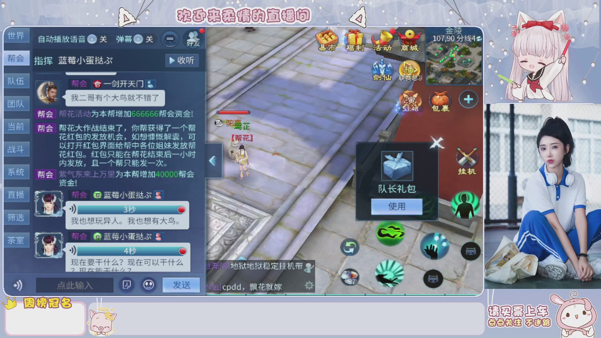 新大区预约.接升级.卡龙.