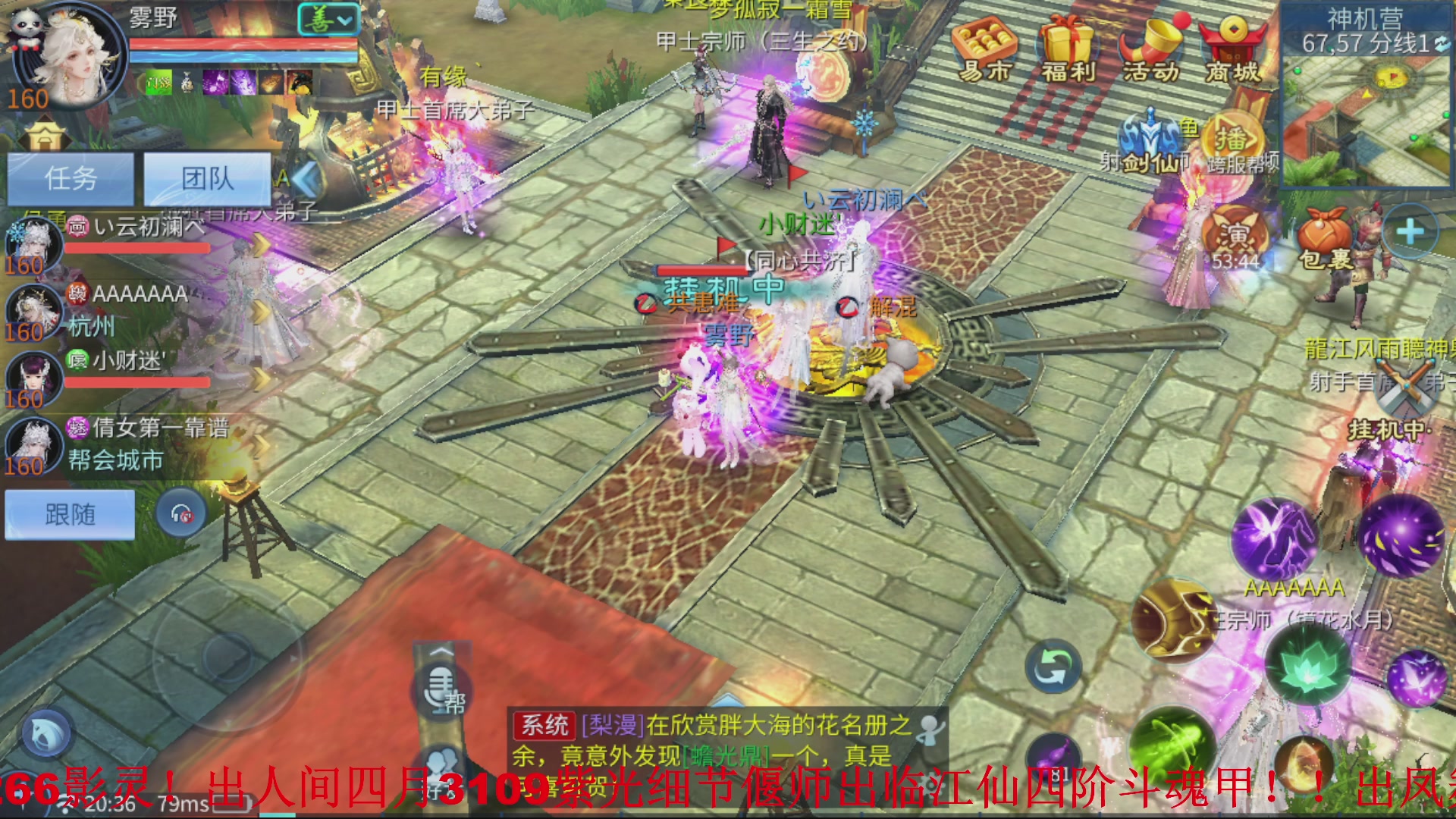 接全职业打造/接全职业托管/漠北/接新区