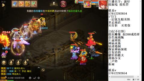 轻享服蜃境九转剑会拖